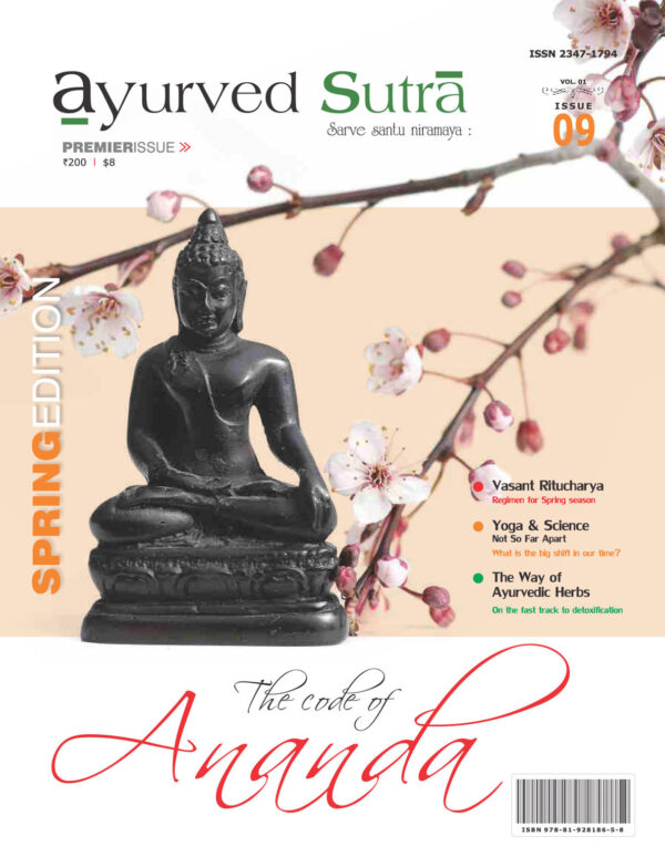 Ayurved Sutra : Anand (The Code of Bliss)