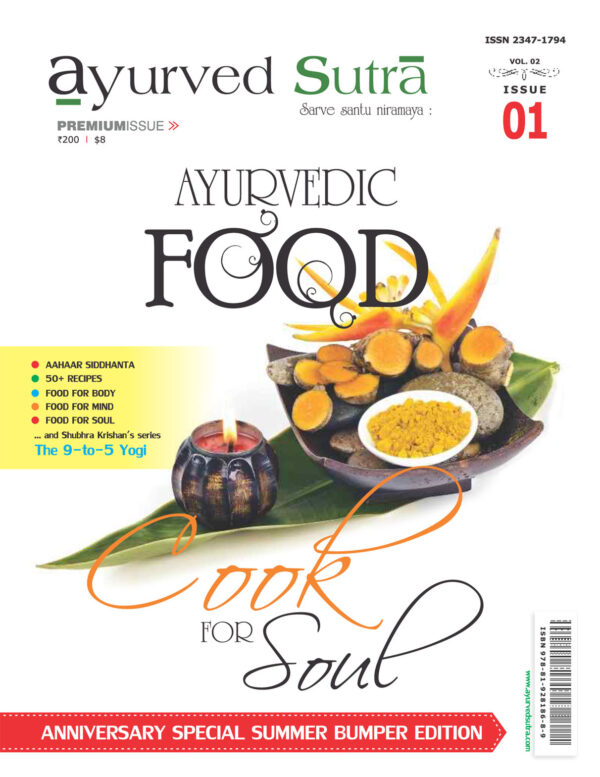 Ayurved Sutra : Ayurvedic Food