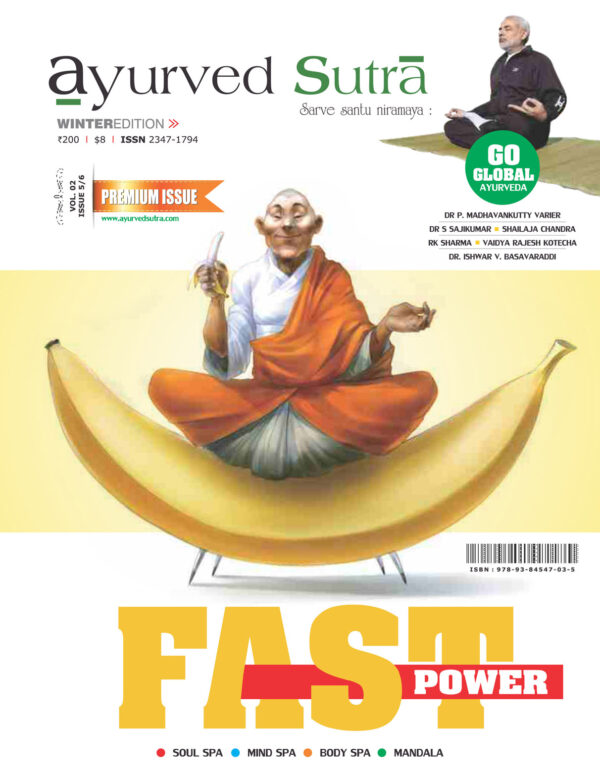 Ayurved Sutra : Fast Power