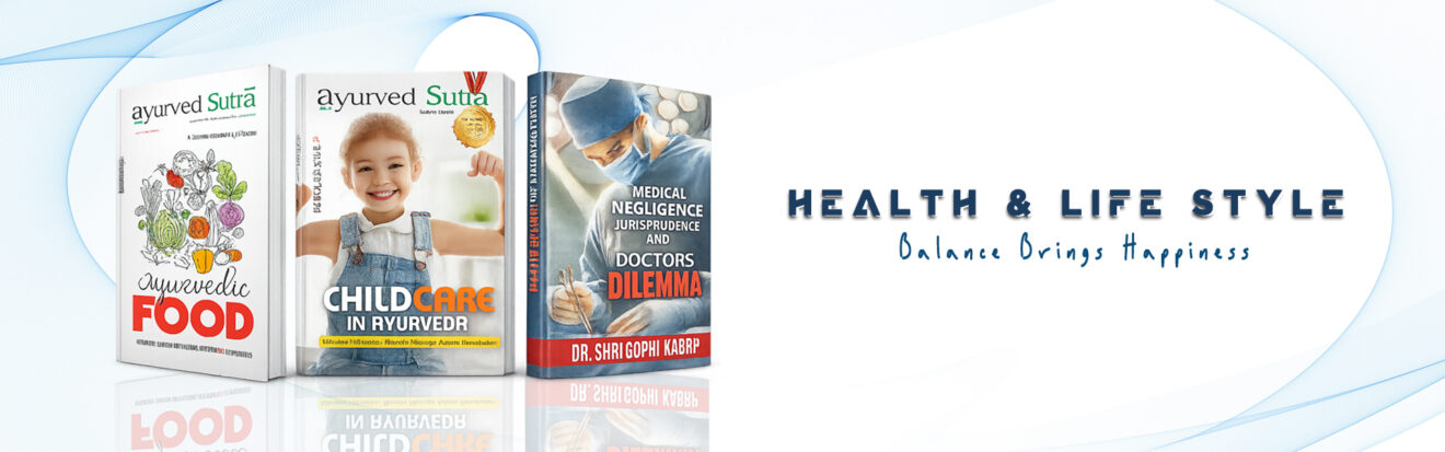 health & life style